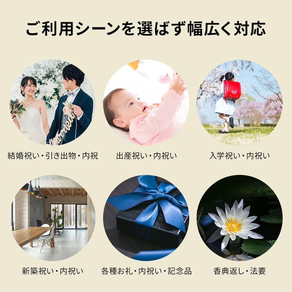 Amazon.co.jp: カタログギフト プレミアムカタログ 包装あり BE 3740円